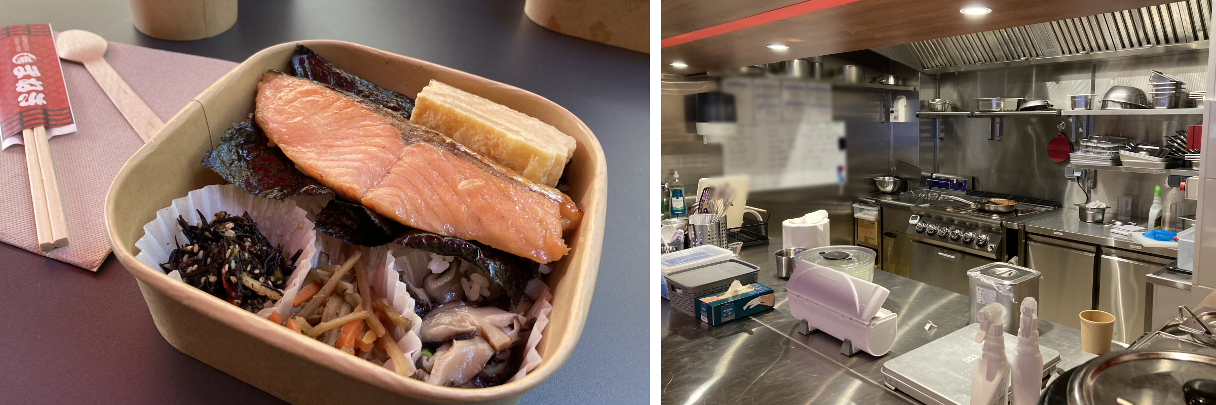 鮭の西京焼のお弁当